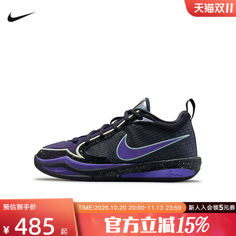 Nike Nike Children's Shoes Sabrina 4 Cushioning Sports Shoes Low-Top Grip Women's Basketball Shoes Ir0178-001