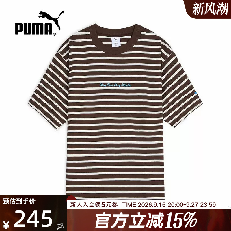 Mondaysleepingclub Co-Branded Puma Men's and Women's Retro Striped Short-Sleeved T-Shirt 638991-79 Mondaysleepingclub Co-Branded Puma Men's and Women's Retro Striped Short-Sleeved T-Shirt 638991-79