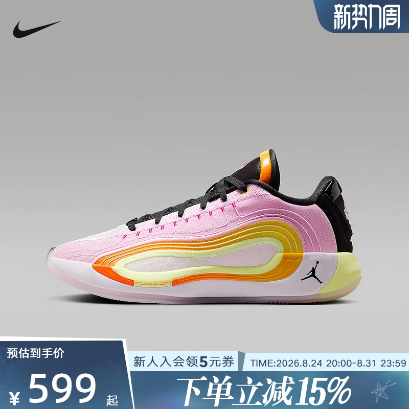 Nike Sports Shoes Jordan Men's Shoes Luka 4 Doncic Practical Training Casual Basketball Shoes Ib7904-600