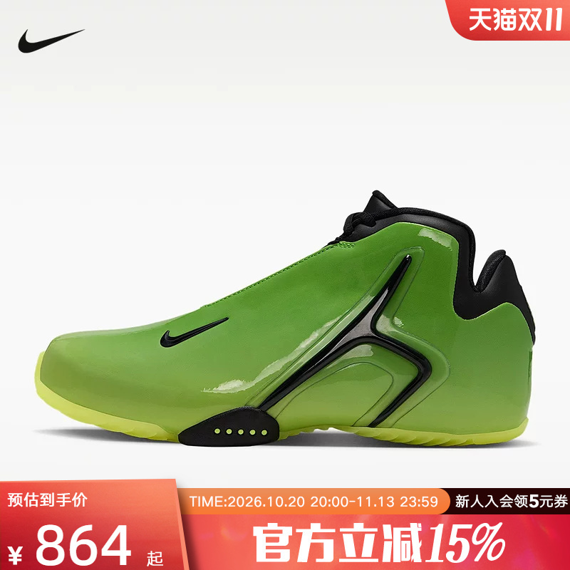 Nike Men's Zoom Hyperflight Street Dance Thunder Green Apple Retro Basketball Shoes Iz1481-300 Nike Men's Zoom Hyperflight Street Dance Thunder Green Apple Retro Basketball Shoes Iz1481-300
