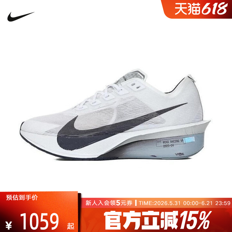 Nike Women's Shoes Zoomx Vaporfly Next% 4 Marathon Carbon Plate Running Shoes Hf6412-100