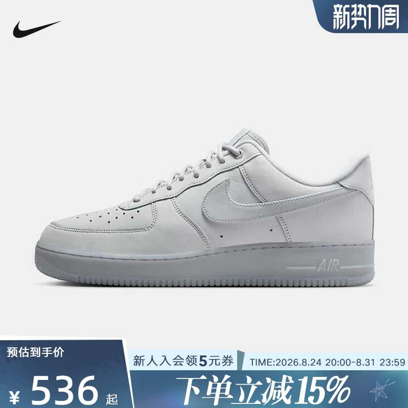 Nike Men's Shoes Gray Af1 Air Force One New Sports Casual Shoes Low-Top Sneakers Cj9179-002
