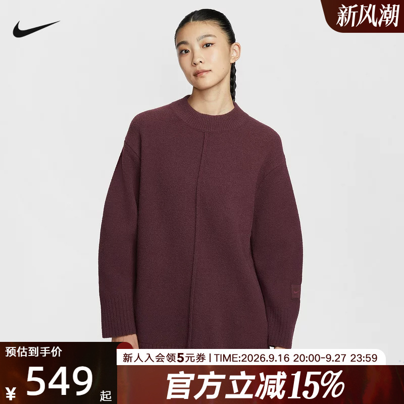 Nike Women's Fleece Sweater Loose-Fitting Drop-Shoulder Knitted Crew Neck Pullover Red Casual Warm Sweater Hv2081-652 Nike Women's Fleece Sweater Loose-Fitting Drop-Shoulder Knitted Crew Neck Pullover Red Casual Warm Sweater Hv2081-652