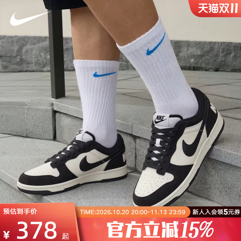 Nike Nike Men's Shoes New Model Big Low Luxe Classic Retro Sneakers Casual Sports Shoes Io4224-201 Nike Nike Men's Shoes New Model Big Low Luxe Classic Retro Sneakers Casual Sports Shoes Io4224-201