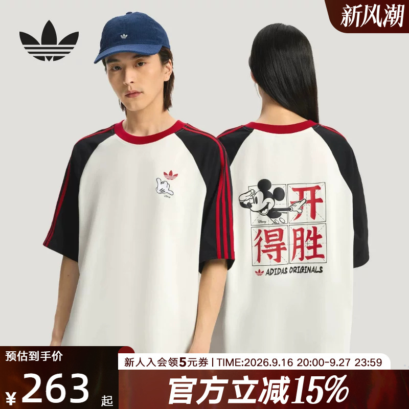 Adidas Adidas Trefoil Disney Collaboration Model High School and College Entrance Exam Cheering Sports Short-Sleeved T-Shirt Ku3100 Adidas Adidas Trefoil Disney Collaboration Model High School and College Entrance Exam Cheering Sports Short-Sleeved T-Shirt Ku3100