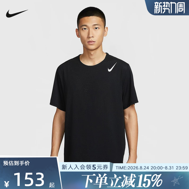 Nike Dri-Fit Men's T-Shirt Quick-Drying Short-Sleeved Small Hook Logo Running Mesh Knitwear Hj3378-010 Nike Dri-Fit Men's T-Shirt Quick-Drying Short-Sleeved Small Hook Logo Running Mesh Knitwear Hj3378-010