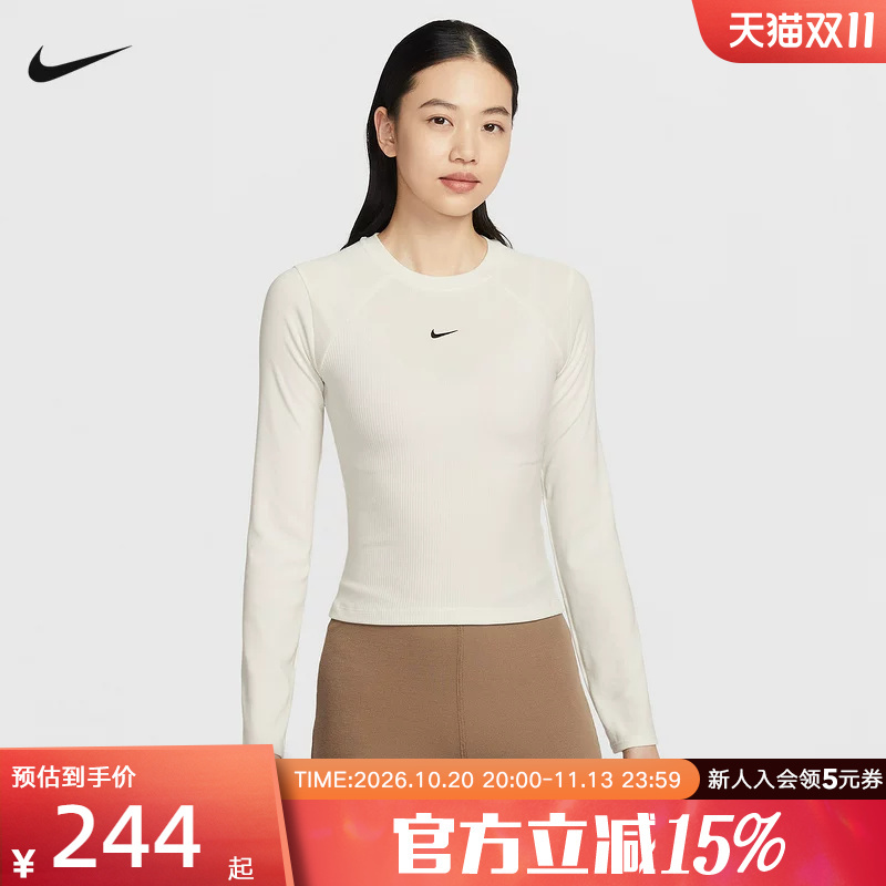 Nike Women's Tight-Fitting Long-Sleeve Ribbed Top 26 Spring Embroidered Small Swoosh Slim Fit Knit Sweater If0237-133 Nike Women's Tight-Fitting Long-Sleeve Ribbed Top 26 Spring Embroidered Small Swoosh Slim Fit Knit Sweater If0237-133