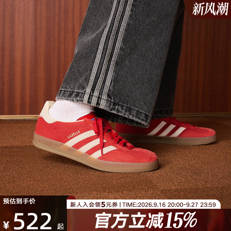 Adidas Retro Red T-Toe Shoes Gazelle Indoor Casual Sports Sneakers If1808 Adidas Retro Red T-Toe Shoes Gazelle Indoor Casual Sports Sneakers If1808