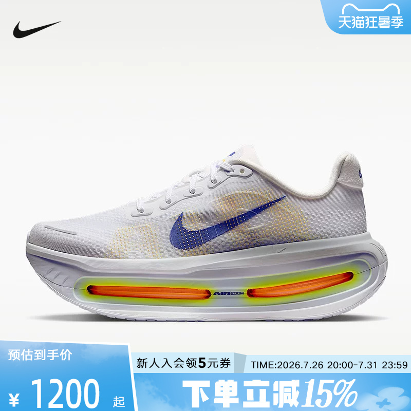 Nike Men's Shoes Vomero Premium Soft Cushioning Road Sports Running Shoes Hq2050-101
