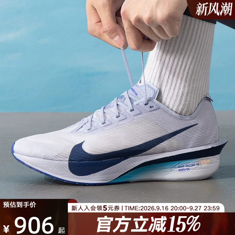Nike Women's and Men's Shoes Vaporfly Next%3 Marathon Road Racing Carbon Plate Running Shoes Dv4130