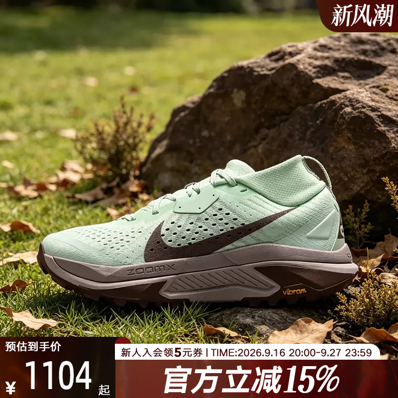 Nike Nike Women's Shoes New Model Acg Zegama Cushioning and Rebound Outdoor Cross-Country Running Shoes Hv8115-300 Nike Nike Women's Shoes New Model Acg Zegama Cushioning and Rebound Outdoor Cross-Country Running Shoes Hv8115-300
