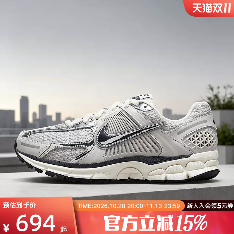 Nike Nike Women's Shoes Zoom Vomero 5 Cushioning Breathable Running Shoes Maieru Sports Shoes Fd0884-025
