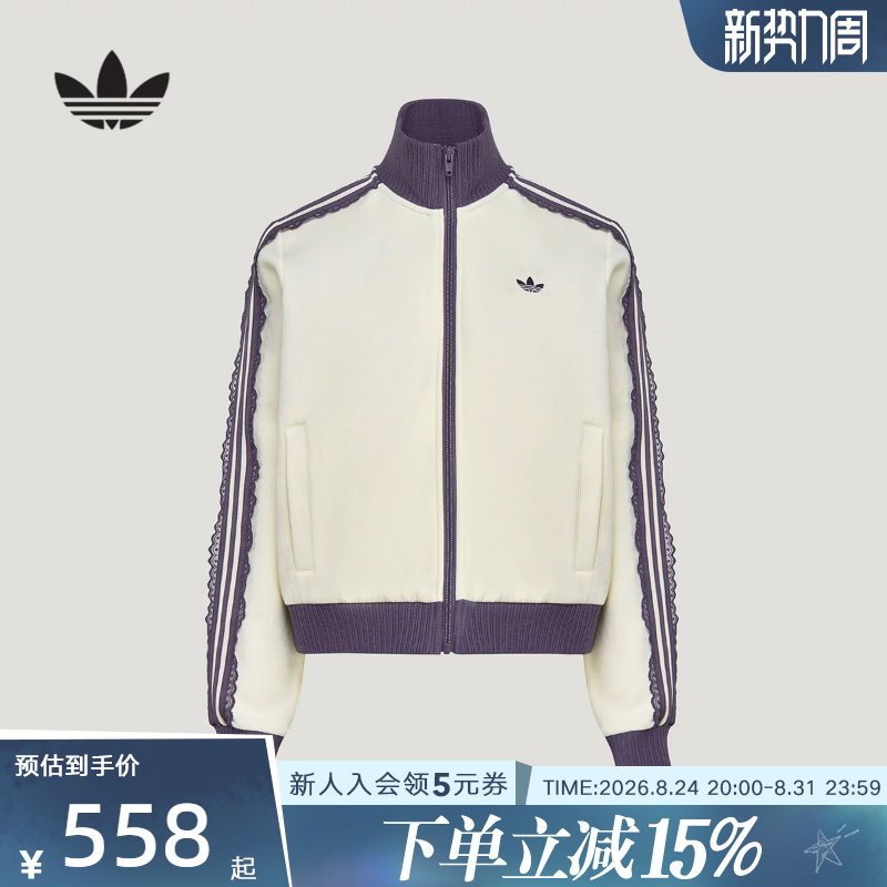 Adidas Adidas Trefoil Women's Lace Trim Casual Sports Jacket Knitted Top Lf2334