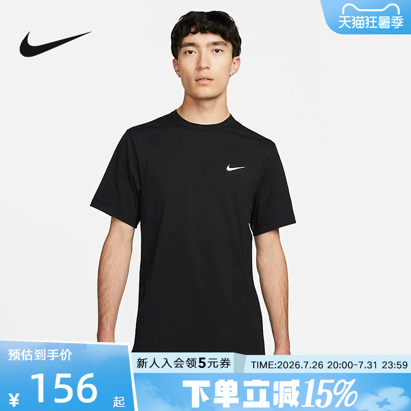 Nike Nike Dri-Fit Hyverse Quick-Drying Sports T-Shirt Men's Breathable Short-Sleeved Black Dv9840-010