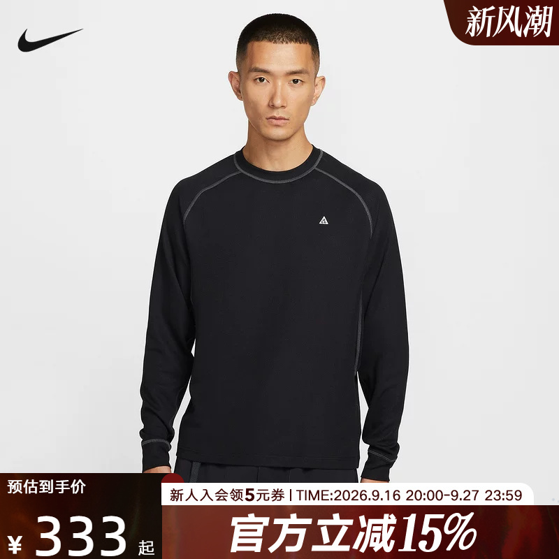 Nike Long-Sleeved T-Shirt Nike Acg Dri-Fit Adv Men's Sun Protection Quick-Drying Top Hv0586-010 Nike Long-Sleeved T-Shirt Nike Acg Dri-Fit Adv Men's Sun Protection Quick-Drying Top Hv0586-010