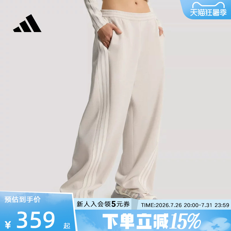 Adidas Adidas Three-Stripes Dance Series Banana Pants Twist Pants Spring Women's Knitted Long Pants Kx8913 Adidas Adidas Three-Stripes Dance Series Banana Pants Twist Pants Spring Women's Knitted Long Pants Kx8913