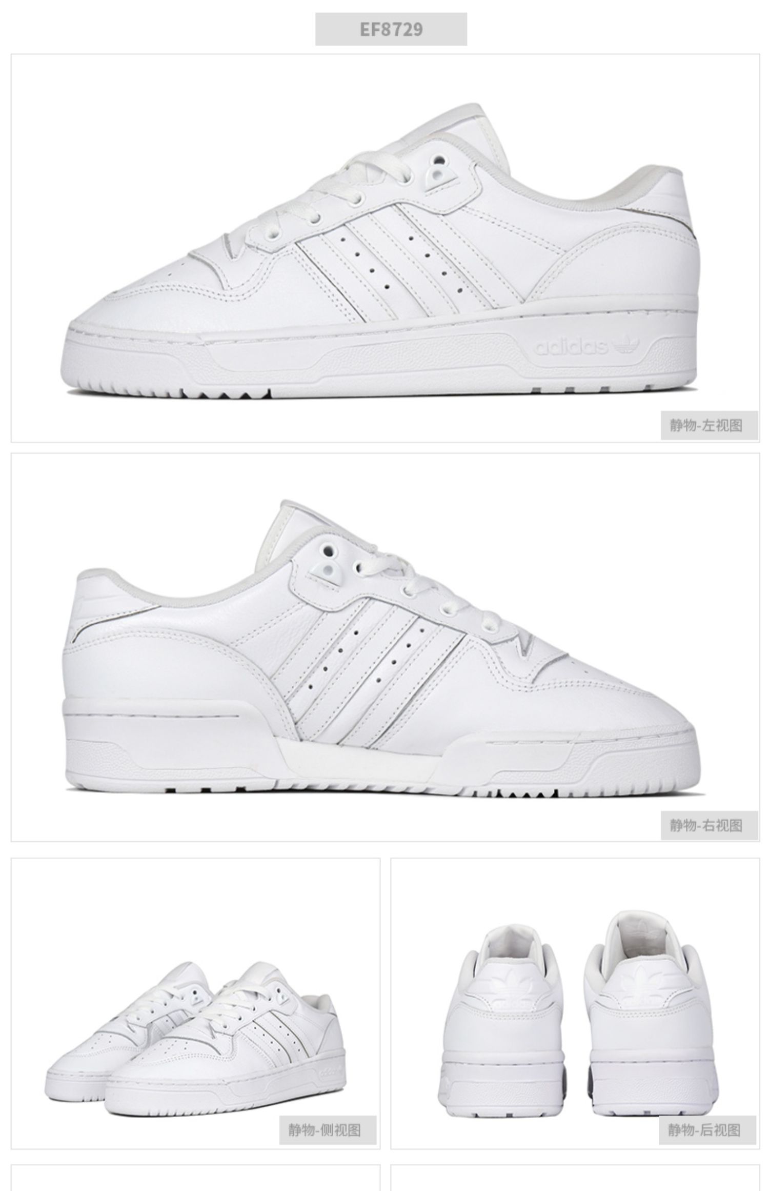 Giày thể thao nam Adidas clover giày nữ 2019 mùa thu mới nhỏ màu trắng giày thể thao EF8729 - Dép / giày thường giày thể thao bitis nam