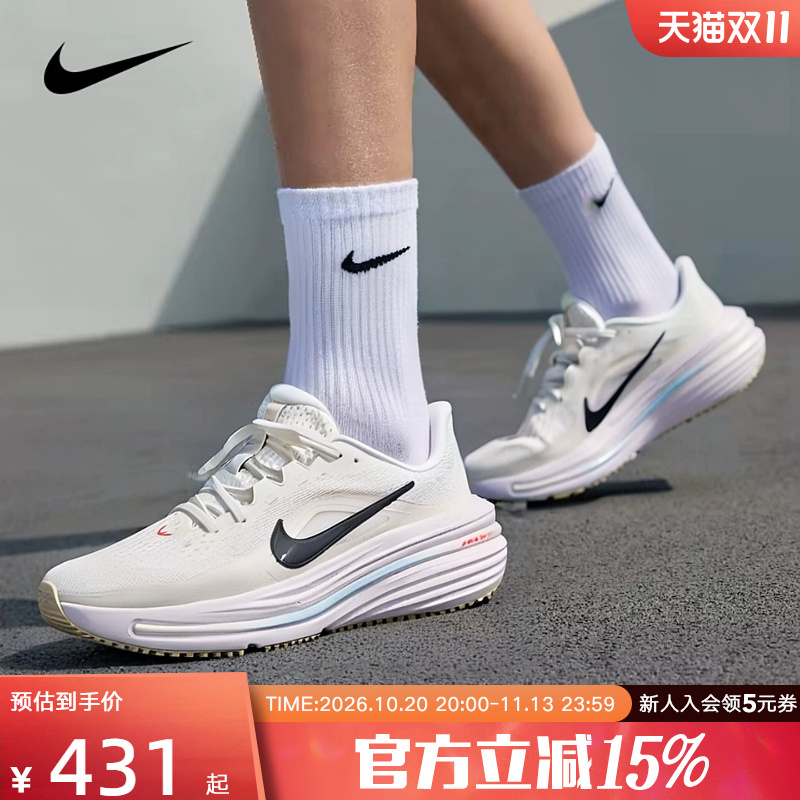 Nike Women's Running Shoes Winflo12 Cushioning, Rebound, Stability, Road Breathable Sports Running Shoes Ix5014-155