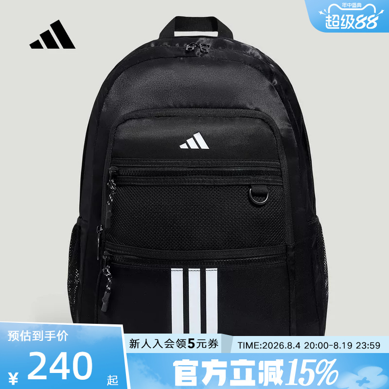 Adidas Adidas Vitality Multi-Pocket Casual Backpack Student School Bag Ky9952 Adidas Adidas Vitality Multi-Pocket Casual Backpack Student School Bag Ky9952