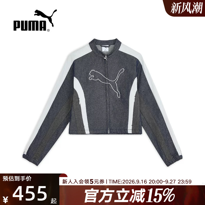 Puma 2026 Women's T7 Contrast Color Retro Sports Casual Loose Zipper Woven Jacket 639806-16 Puma 2026 Women's T7 Contrast Color Retro Sports Casual Loose Zipper Woven Jacket 639806-16