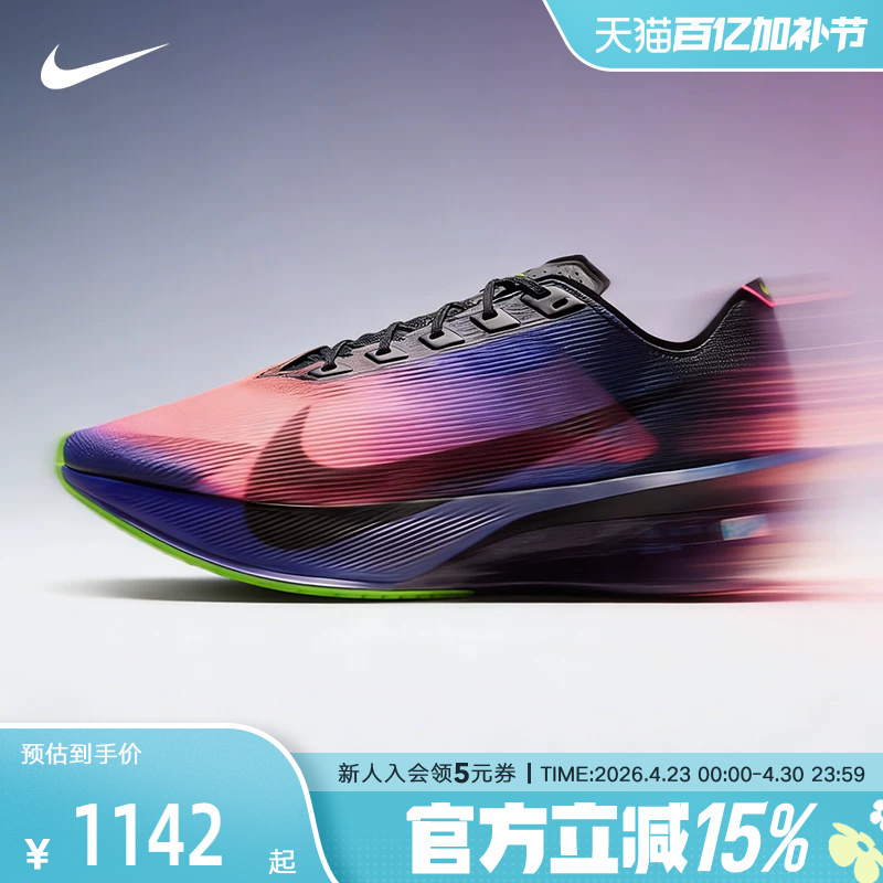 Nike Men's Shoes Vaporfly Next% 4 Marathon Carbon Plate Long-Distance Racing Running Shoes Io9571-400