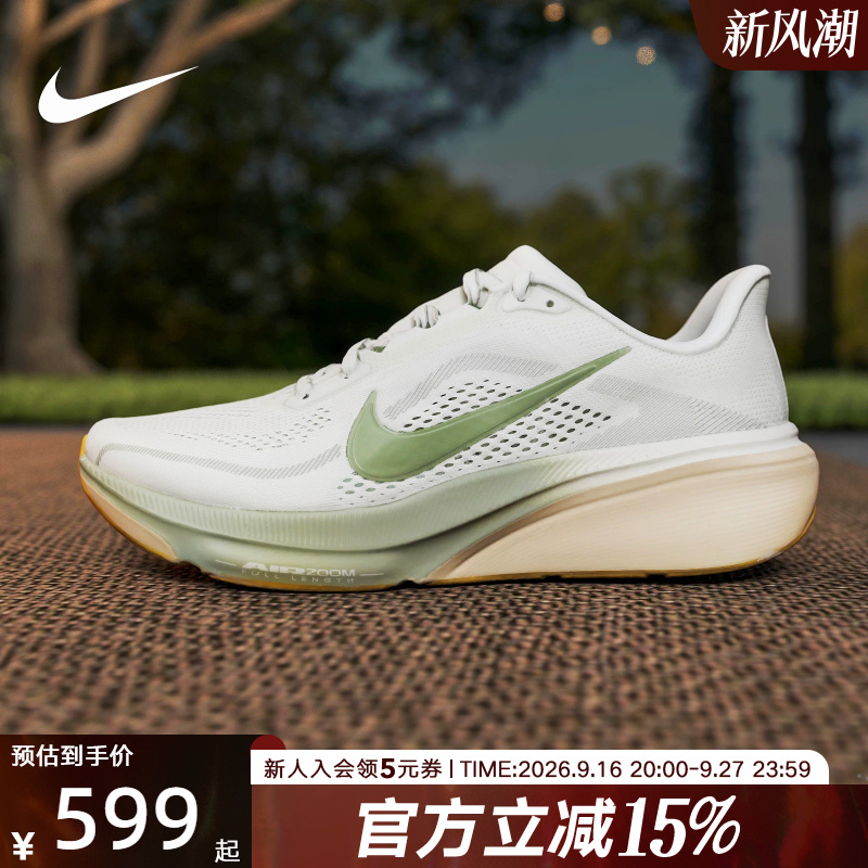 Nike Nike Men's Shoes Pegasus 42 Pegasus Cushioning Breathable Sports Road Running Shoes Ib1873-020