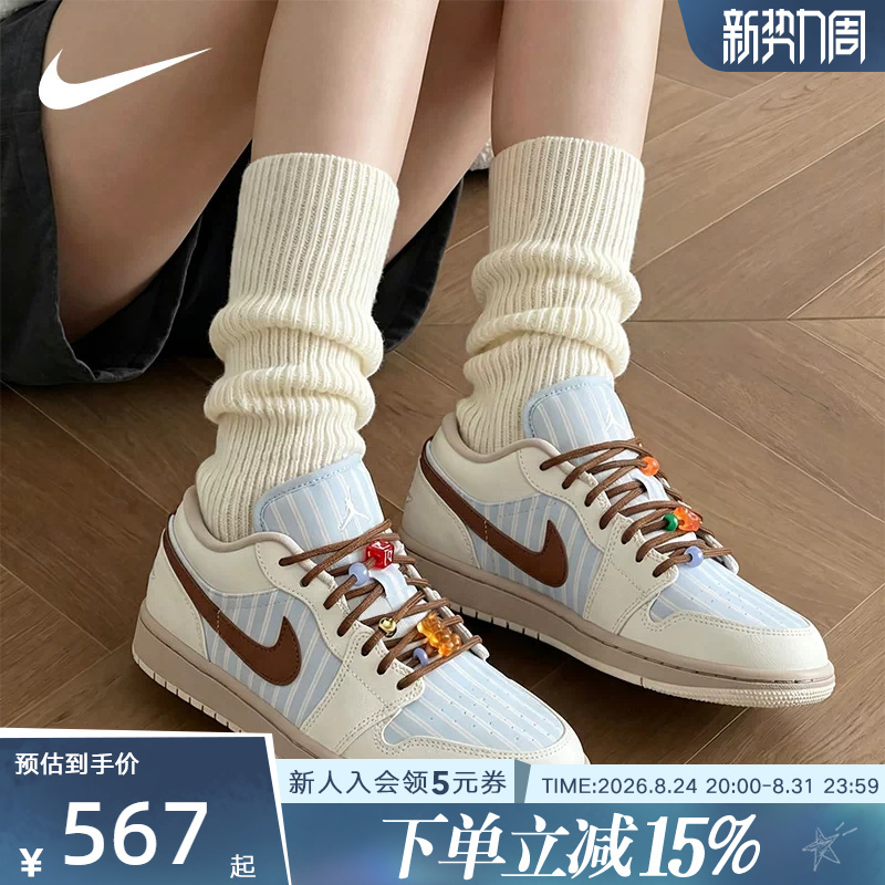 Nike Women's Shoes Air Jordan 1 Milk White and Blue Low-Top Retro Basketball Sneakers Ir7553-422 Nike Women's Shoes Air Jordan 1 Milk White and Blue Low-Top Retro Basketball Sneakers Ir7553-422