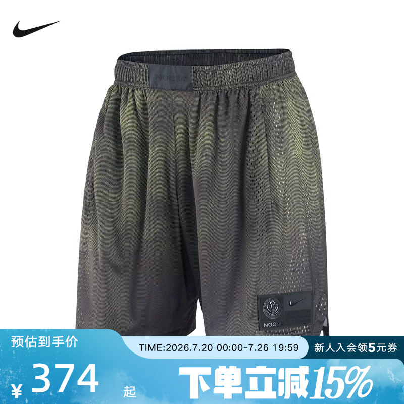 Nike Nike Summer Men's Basketball Shorts Mesh Breathable Sports Casual Training Shorts Ii1704-010