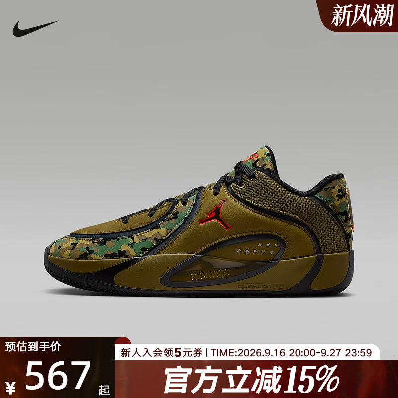 Nike Jordan Nba All-Star Tatum 4 Tatum 4Th Generation Men's Actual Basketball Shoes Iq5240-001