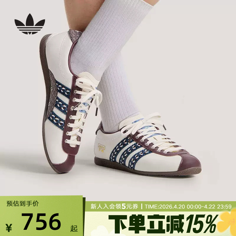 Adidas Adidas Trefoil "Anfu" 26 Spring Women's Anfu Ethnic Style Thin Sole T-Toe Shoes Kh5903