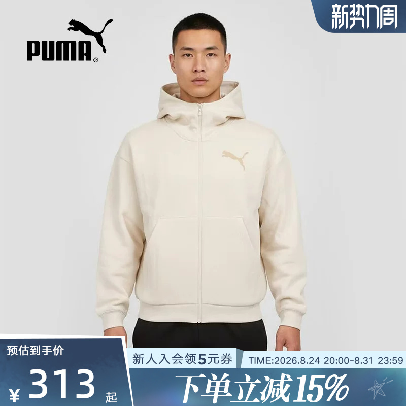 Puma Puma Jacket Spring New Men's Casual Sports Sweatshirt Fitness Zipper Knitted Jacket 637444-87