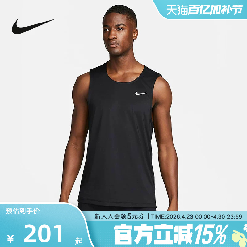 Nike Nike Dri-Fit Ready Men's Quick-Dry Training Black Sports Vest Dv9814-010