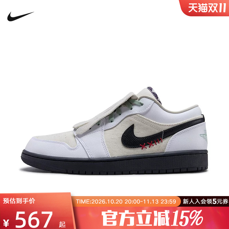 Nike Men's Shoes New Model Aj1 Tassel Detachable Shoe Cover Spliced Canvas Retro Casual Sneakers Iw2020-110 Nike Men's Shoes New Model Aj1 Tassel Detachable Shoe Cover Spliced Canvas Retro Casual Sneakers Iw2020-110