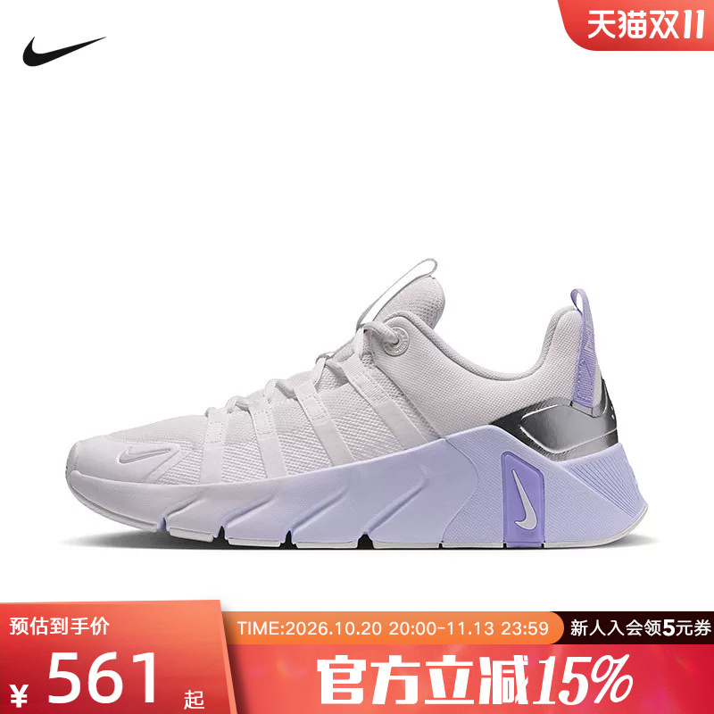 Nike Free Metcon 7 Breathable Support Women's Low-Top Sports Training Shoes Ii7406-106