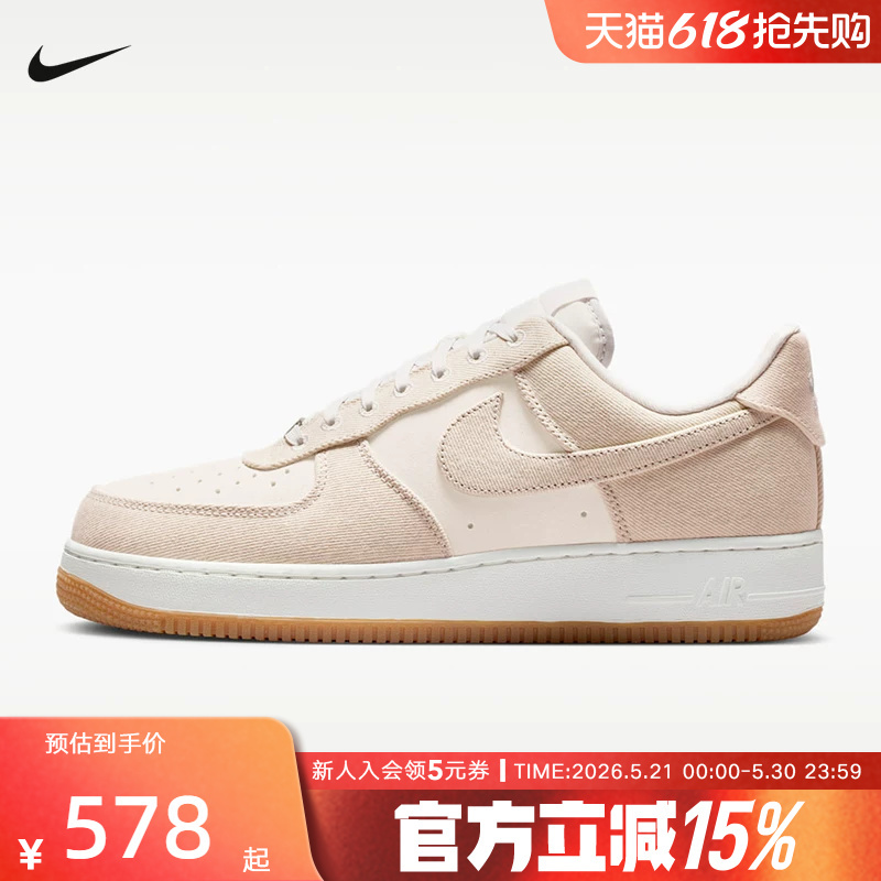 Nike Men's Shoes Air Force 1'07 Air Force One Denim Sneakers Ir0951-001