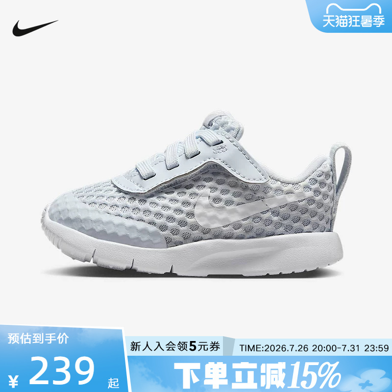 Nike Nike Men's and Women's Baby Shoes, Infant Shoes, Tanjun Easyon Sports Shoes, Running Shoes Hq2707-002