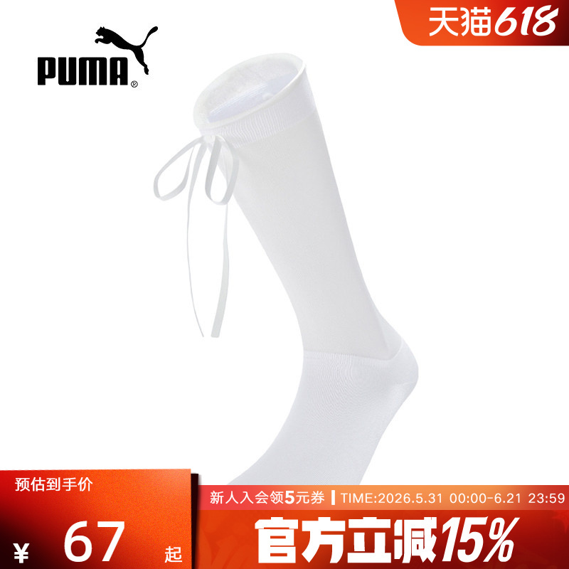 Puma Powerpuff Girls Co-Branded Summer New Women's Socks Sports Casual Socks Long Socks 952083-02 Puma Powerpuff Girls Co-Branded Summer New Women's Socks Sports Casual Socks Long Socks 952083-02