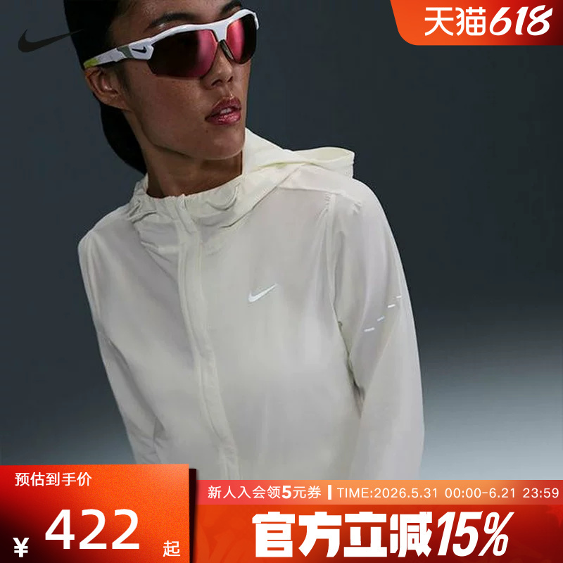 Nike's New Summer Women's Casual Woven Jacket, Water-Repellent and Packable Running Jacket Hq0651-133 Nike's New Summer Women's Casual Woven Jacket, Water-Repellent and Packable Running Jacket Hq0651-133