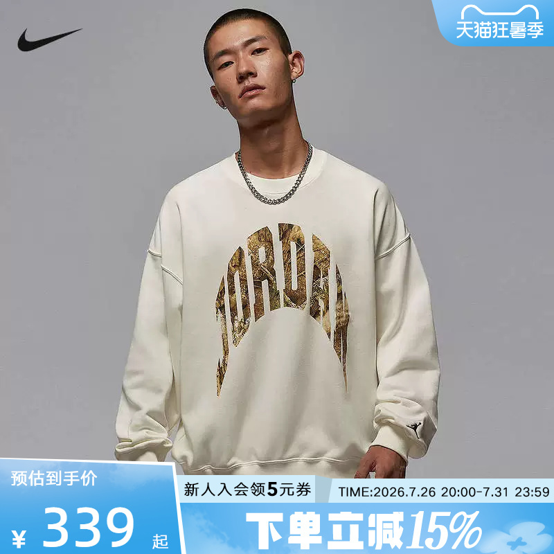 Jordan Nike Men's Spring and Autumn Sweatshirt French Terry Round Neck Sweatshirt Knitted Pullover Im6305-133 Jordan Nike Men's Spring and Autumn Sweatshirt French Terry Round Neck Sweatshirt Knitted Pullover Im6305-133