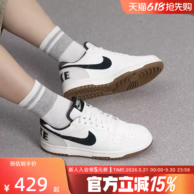 Nike Men's Shoes Big Nike Low Off-White Black Casual Sports Shoes Low-Top Lightweight Sneakers 854166-101