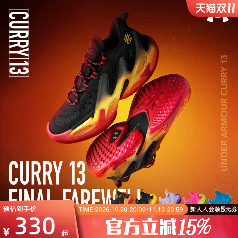 Under Armour's New Men's and Women's Shoes Curry 13Curry 13 Ap Outdoor Sports Practical Basketball Shoes 6015002