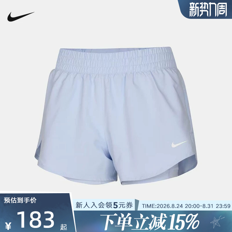 Nike Nike Dri-Fit One Summer Women's Quick-Drying Mid-Waist Two-In-One Running Shorts Dx6013-407