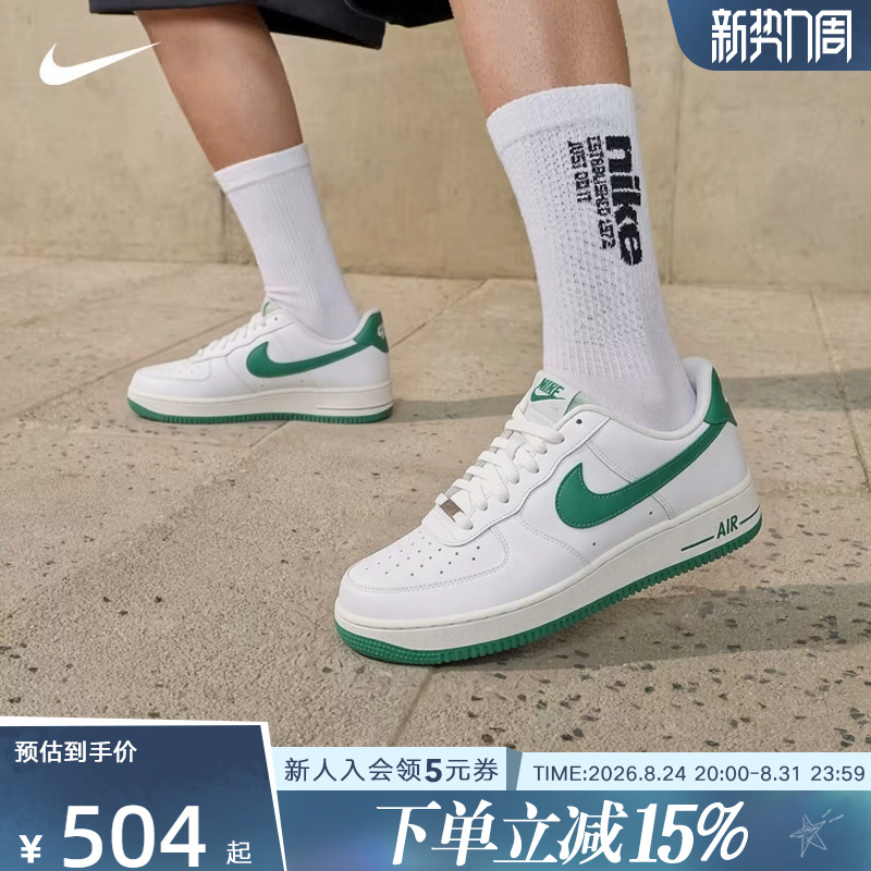 Nike Nike Men's Shoes New Model Air Force 1 Low-Top Sports Casual Basketball Sneakers Ix5019-131 Nike Nike Men's Shoes New Model Air Force 1 Low-Top Sports Casual Basketball Sneakers Ix5019-131