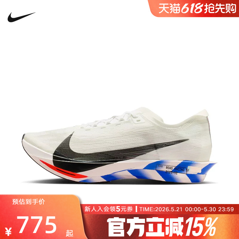 Nike Nike Men's Shoes New Model Streakfly 2 cm Breathable Sports Training Running Shoes Io8268-100 Nike Nike Men's Shoes New Model Streakfly 2 cm Breathable Sports Training Running Shoes Io8268-100
