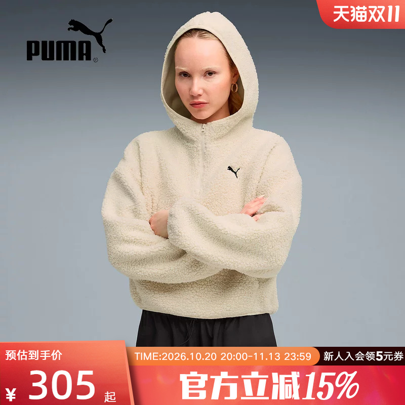 Puma Women's Jacket Winter New Sports Warm Fleece White Short Sweatshirt 633983-87