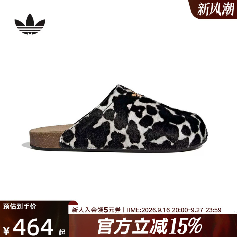 Adidas Adidas Unisex Adimule Trendy Casual Cow Pattern Slippers Ki0407 Adidas Adidas Unisex Adimule Trendy Casual Cow Pattern Slippers Ki0407