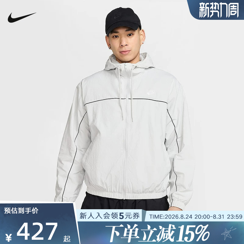 Nike Nike Jacket Men's Spring and Autumn American-Style Loose Sports Patchwork Back Label Pattern Retro Jacket Hj2013-025 Nike Nike Jacket Men's Spring and Autumn American-Style Loose Sports Patchwork Back Label Pattern Retro Jacket Hj2013-025