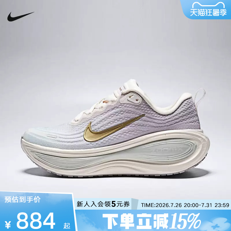 Nike Nike Women's Shoes Vomero Plus Super Soft Cushioning Sports Training Running Shoes Iw1233-102