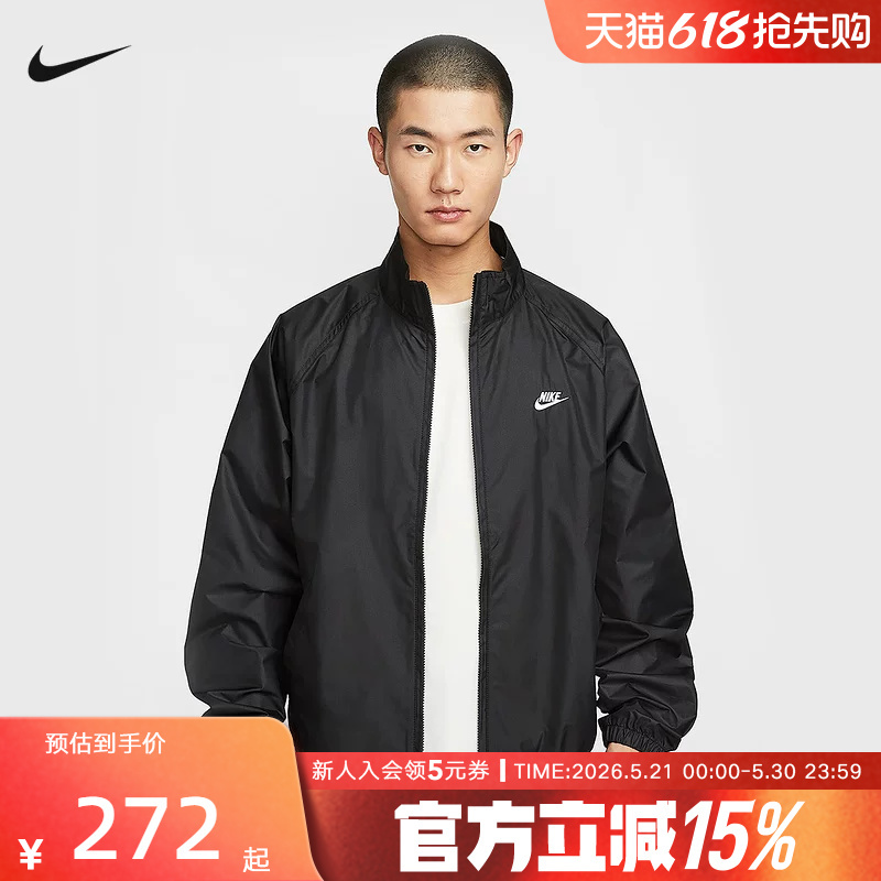 Nike Nike Men's Jacket Spring New Layered Mesh Embroidered Fitness Jacket Hv1140-010 Nike Nike Men's Jacket Spring New Layered Mesh Embroidered Fitness Jacket Hv1140-010