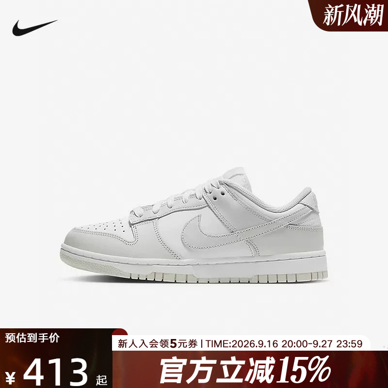 Nike Nike Dunk Low Gray and White Women's Sneakers Retro Low-Top Casual Skate Shoes Dd1503-103